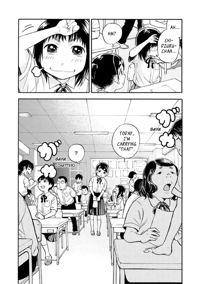 Aiko no Ma-chan Chapter 1 15